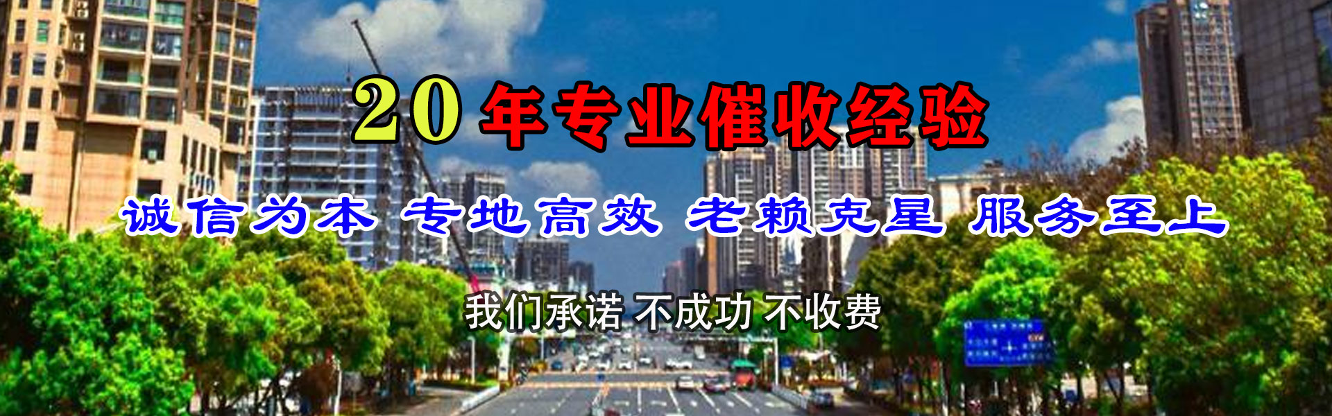 黄浦清债公司